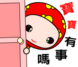 the baby girl sticker #11891887