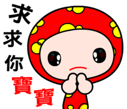 the baby girl sticker #11891888