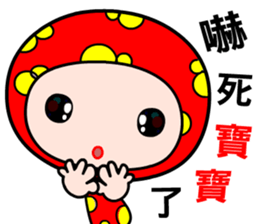 the baby girl sticker #11891889