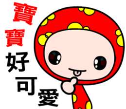 the baby girl sticker #11891890