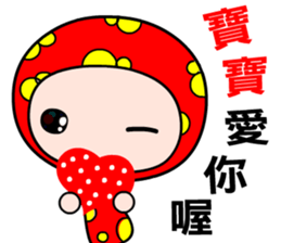 the baby girl sticker #11891891