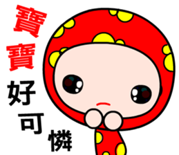 the baby girl sticker #11891894