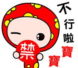 the baby girl sticker #11891895