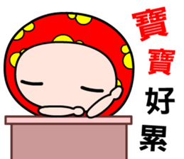 the baby girl sticker #11891896