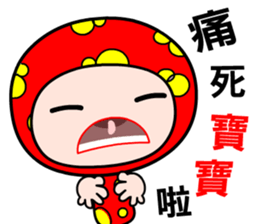 the baby girl sticker #11891897