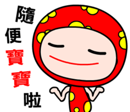 the baby girl sticker #11891898