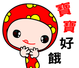 the baby girl sticker #11891899