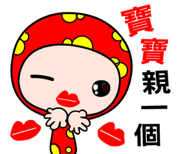 the baby girl sticker #11891901