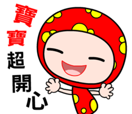 the baby girl sticker #11891902