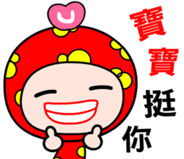 the baby girl sticker #11891903