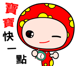 the baby girl sticker #11891906