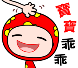 the baby girl sticker #11891907