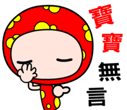 the baby girl sticker #11891909