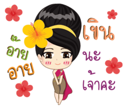 Thai lady Puangchompoo sticker #11891950