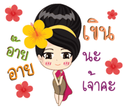 Thai lady Puangchompoo sticker #11891950