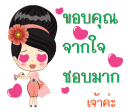 Thai lady Puangchompoo sticker #11891953