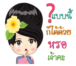 Thai lady Puangchompoo sticker #11891954