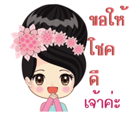 Thai lady Puangchompoo sticker #11891955