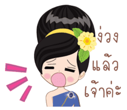 Thai lady Puangchompoo sticker #11891957