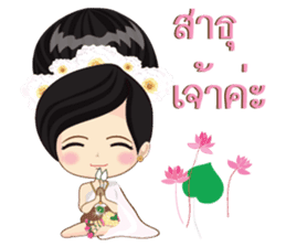 Thai lady Puangchompoo sticker #11891958