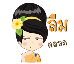 Thai lady Puangchompoo sticker #11891959