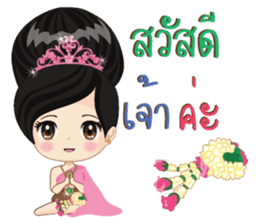 Thai lady Puangchompoo sticker #11891961