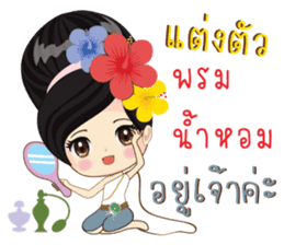 Thai lady Puangchompoo sticker #11891963