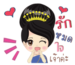 Thai lady Puangchompoo sticker #11891967