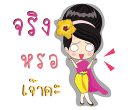 Thai lady Puangchompoo sticker #11891968