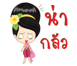 Thai lady Puangchompoo sticker #11891969