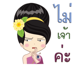 Thai lady Puangchompoo sticker #11891970