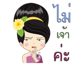 Thai lady Puangchompoo sticker #11891970