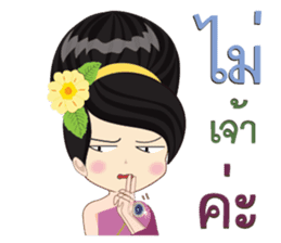 Thai lady Puangchompoo sticker #11891970