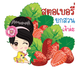 Thai lady Puangchompoo sticker #11891971