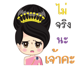 Thai lady Puangchompoo sticker #11891972