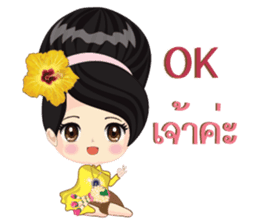 Thai lady Puangchompoo sticker #11891973