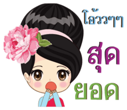 Thai lady Puangchompoo sticker #11891974