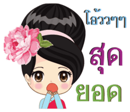 Thai lady Puangchompoo sticker #11891974