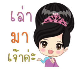 Thai lady Puangchompoo sticker #11891977