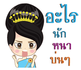 Thai lady Puangchompoo sticker #11891978