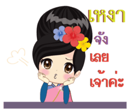 Thai lady Puangchompoo sticker #11891981