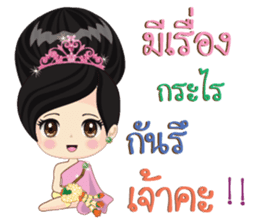 Thai lady Puangchompoo sticker #11891984