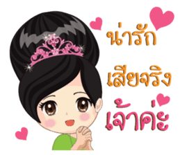 Thai lady Puangchompoo sticker #11891985