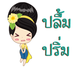 Thai lady Puangchompoo sticker #11891987
