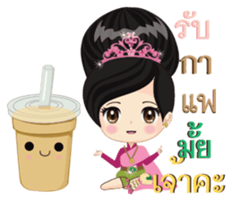 Thai lady Puangchompoo sticker #11891988