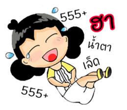 Aunt Sri Happy life sticker #11892053