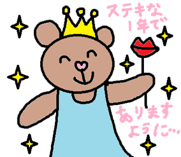 cute ordinary conversation sticker112 sticker #11892152