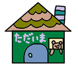 cute ordinary conversation sticker112 sticker #11892153