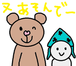 cute ordinary conversation sticker112 sticker #11892160