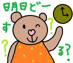 cute ordinary conversation sticker112 sticker #11892165